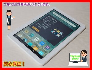 　★【49186WM】 完動品 Amazon Fire HD 8（第10世代） ホワイト 32GB Wi-Fi 1円 ! 1スタ !