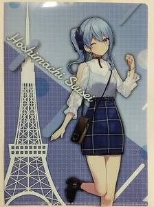 【へこみあり】東京タワー×ホロライブ クリアファイル 星街すいせい【Tokyo Tower x hololive Clear Folder Hoshimachi Suisei】