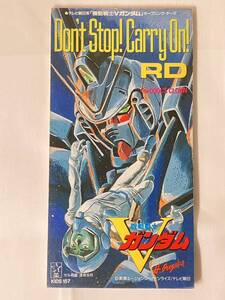 【8cm 短冊 CD #】RD /Don’t Stop!Carry On! 機動戦士VガンダムOPテーマ/レトロ シングル 8cm CD SCD レア 昭和 平成 懐メロ