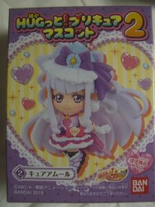 HUGっと！プリキュア マスコット2 キュアアムール バンダイ