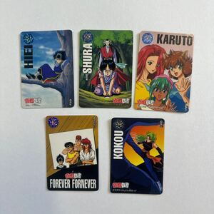 当時物　1995年　バンダイ　 幽遊白書　幽☆遊☆白書　トレーディングカード　5枚