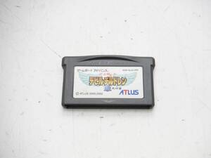 GBA ソフト 真・女神転生 デビルチルドレン 光の書