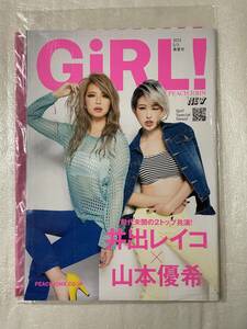 【PEACH JOHN】 GiRL! 2013年春夏号