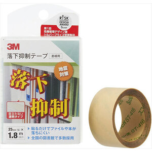 【5個セット】 3M Scotch スコッチ 落下抑制テープ 25mm×1.8m 3M-GN-180X5 /l