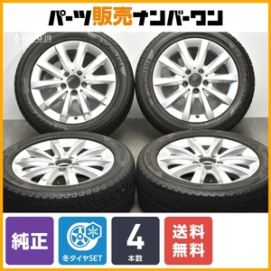 【正規品】ベンツ W246 Bクラス 純正 16in 6.5J +49 PCD112 ヨコハマ アイスガード iG50プラス 205/55R16 品番:A2464010202 Aクラス 流用