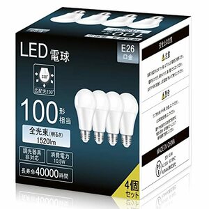 新品！☆AGOTD LED電球　E26口金 100W形相当☆4個セット　《KMG-6》