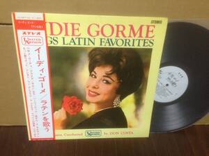 帯付 LP 見本盤 イーディ・ゴーメ ラテンを歌う レーベル書込 YS-687-UA EYDIE GORME SINGS LATIN FAVORITES promo　　管4B5