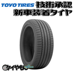 トーヨー プロクセス R51M R51A 215/45R18 215/45-18 89W　マツダ Mazda３ 18インチ 2本セット 新車装着タイヤ TOYO PROXES 純正 サマー