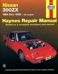 ヘインズ 整備書 1984-1989 日産 NISSAN 300ZX USA Z31 整備 修理 HAYNES マニュアル リペア リペアー サービス ^在