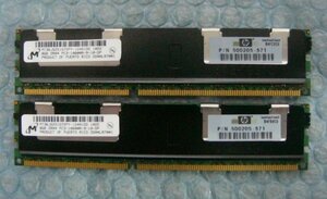 dw14 240pin DDR3 1333 PC3-10600R Registered 8GB Micron 2枚 合計16GB hp 500205-571