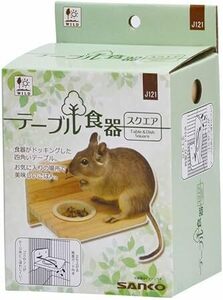 三晃商会 テーブル食器　スクエア　×　4個セット