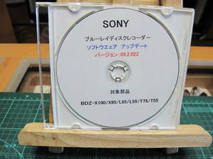 ★最後の3枚③！SＯＮＹヴルーレイディスクバージョンアップＣＤ-ＲＯＭバージョン【09.2.022】 BDZ-X100/X95/L95/L55/T75/T55 対象製品