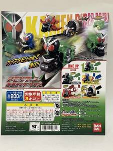 仮面ライダーダブル W メモリダッシュ　台紙　2009年