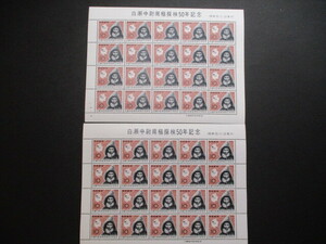 記念切手 　60年・南極探検50年・10円　　2シート　　美品