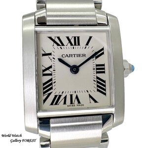 【カルティエ Cartier☆タンクフランセーズ SM】W51008Q3 中古 レディース 腕時計 クオーツ ホワイト文字盤☆外装仕上げ済み☆