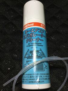 送料込●新品●スリーボンド ThreeBond●6721●カーエアコン エバポレータークリーナー●注入用チューブ付き