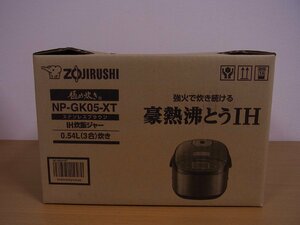 ★象印 IH炊飯ジャー 豪熱沸とうIH 極め炊き NP-GK05 XT ステンレスブラウン 3合炊き 未開封、現状渡し