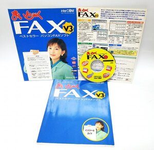 【同梱OK】 まいとーく FAX 3 ■ パソコンファックスソフト ■ PC-98シリーズ ■ DOS/V ■ Windows95 / NT