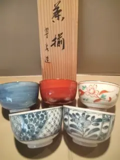 翠泉窯　湯呑み5個　新品箱付　茶托付