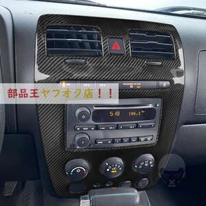 中央制御パネルカバー,純正カーボンファイバーハードウェア,車のインテリアアクセサリー,ハマー用h3,2007, 2008, 2009, 2010