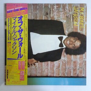 10045559;【帯付/見開き】Michael Jackson マイケル・ジャクソン / Off The Wall オフ・ザ・ウォール