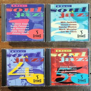 ■■「The Soul Of Jazz」Volume 1・２・４・５■■