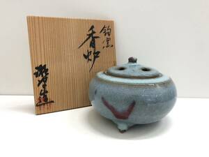 【F1521AY】香炉 釣窯 青磁 香 香炉 陶器 骨董品 時代物 共箱有り アンティーク 現状品