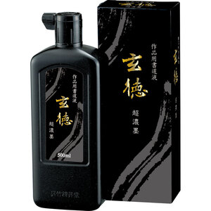 （まとめ買い）呉竹 超濃墨 玄徳 500ml BB34-50 〔×3〕