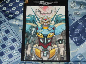 機動戦士ガンダム　GUNDAM 35th ANNIVERSARY BOOK YOSHIYUKI TOMINO 1979-2014　Gのレコンギスタ