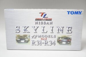 トミカリミテッド VOL.2 日産 スカイライン GTS-X ターボ (R31) / GT-R (R32) / GT-R (R33) / GT-R (R34) など 12台セット