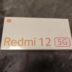 Redmi 12 5G Sky Blue 256GB　新品未使用　SIMフリー