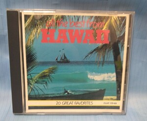 送料込☆中古☆CD☆ALL THE BEST FROM HAWAII☆20 Great Favorites☆ハワイアン名曲集☆CLUC-CD-69☆傷汚れなどあり☆音飛びなし☆ハワイ