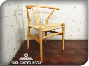 ■展示品■CarlHansen&Son/カールハンセン&サン■最高級■デンマーク■CH24■ビーチ材■ハンス・J・ウェグナー■Yチェア■11万■ft9038m