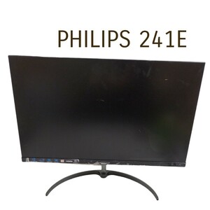 【ジャンク】PHILIPS モニター 241E /キズあり 動作確認未 23.8インチ 液晶ディスプレイ ゲーミング 30×53 本体と脚 のみ 付属品なし