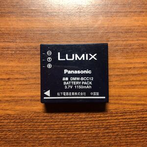 送料無料　満充電後電圧測定 DMW-BCC12 Panasonic パナソニック 純正品