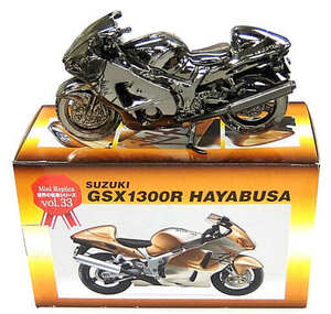 SUZUKI GSX1300R HAYABUSA(ブラックメッキ)　世界の名車シリーズ　Vol.33