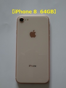 【匿名配送/送料無料】iPhone8 64GB ゴールド SIMフリー MQ7A2J/A【完動品】