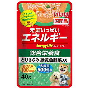 いなばペットフード Energy Lifeパウチ とりささみ 緑黄色野菜入り 40g 犬用フード