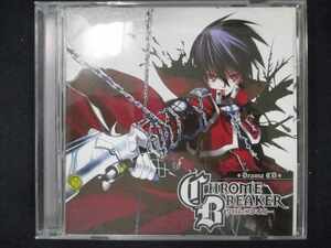 587＃中古CD クロム・ブレイカー