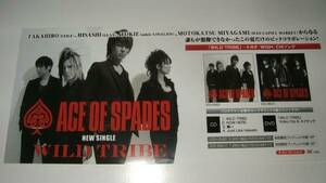 ■ミニポスターCF6■ ACE OF SPADES/WILD TRIBE 非売品!