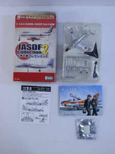 B【外箱開封済｜中身未開封】シークレット/T-1A/シルバー　日本の翼コレクション２ JASDF2 JASDF COLLECTION 2 1/144 エフトイズ