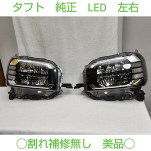 DAIHATSU ダイハツ 純正 LED LA900S タフト 左右 ヘッドランプ ヘッドライト KOITO 100-6907D 打刻:FR 割れ補修無し　美品