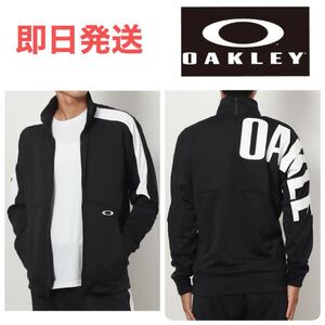 Mサイズ　即日発送　新品定価8800円　オークリー OAKLEY メンズ 長袖ジャージジャケット トレーニングウェア　ストレッチ　ブラック　黒