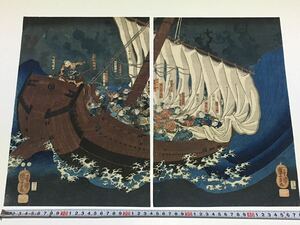 希少 浮世絵 歌川国芳 大物浦の幽霊 初期版 二枚続 木版画 大判 錦絵 妖怪・幽霊絵 源平合戦 源義経 時代物