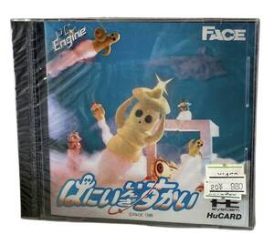 森来913 美品 PCエンジン はにいいんざすかい HuCARD HE system 当時物 レトロゲーム コレクション コレクター 動作未確認 