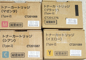 未使用 FUJIFILM トナー CT201276 CT201087 CT201088 CT201089 　ブラック/シアン/マゼンタ/イエロー 4色4個 　送料無料