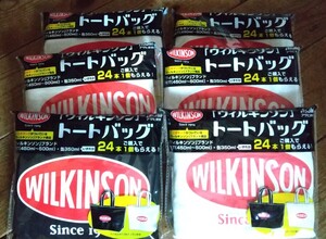 非売品!ウィルキンソン!WILKINSON!ビックトートバッグ!エコバック(W50cm×H36cm×D15cm耐荷量 約10kg)１個の価格です。