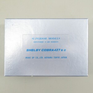 1円〜 メイクアップ 1/43 SHELBY COBRA 427 S/C SUPERIOR MODELS メタルキット シェルビー コブラ ジャンク品 模型 97-3343145【O商品】