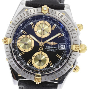 ブライトリング BREITLING B13352 クロノマット ビコロ クロノグラフ デイト 自動巻き メンズ 箱付き_820462