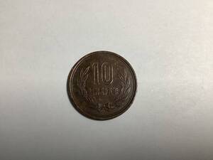 ★昭和55年10円硬貨